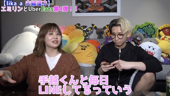 YouTuber ヒカル 手越祐也 親友 嘘に関連した画像-05