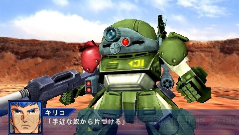 c20130411_sprrbto2_01_cs1w1_480x272