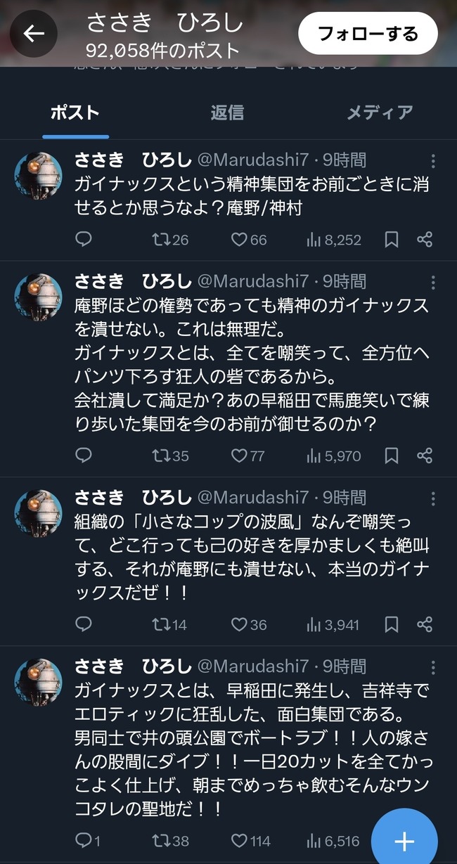 �����ʥå��� ����� �˻� �������� ���˥��� ������ ���˥᡼���� �˴�Ϣ��������-05