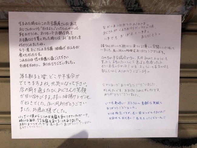 Ʀ�塡�����Ź���㤱��˴�Ϣ��������-02