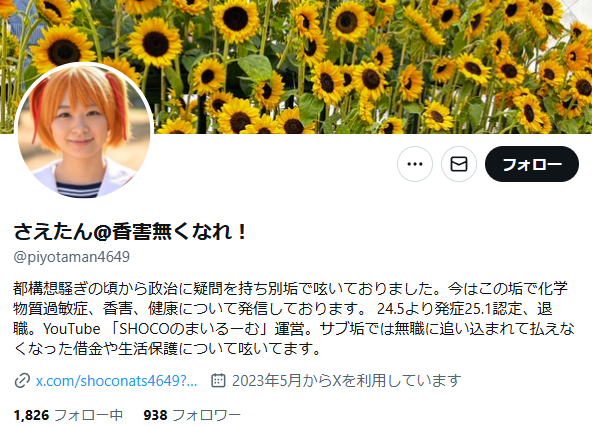 �����ݸ�ʥޥݡ�ϫƯ���¶⡡�������ݾ㡡����˴�Ϣ��������-02