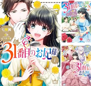 KADOKAWA��Kindle��Ⱦ�ۡ�̵��ž�������¤Υ��餵�󡡥��󥸥���ӡ����������������Ľ��ﵭ�˴�Ϣ��������-82