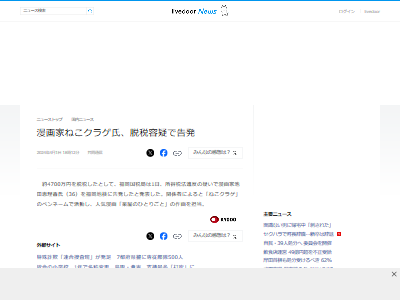 �����ΤҤȤꤴ�ȡ��ͤ����饲��æ�ǡ�Ŧȯ���Ƕ⡡̡�衡��衡4700���ߤ˴�Ϣ��������-02