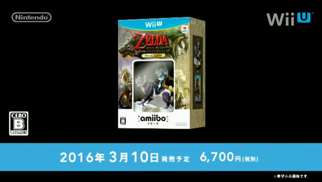 ゼルダの伝説 トワイライトプリンセス HDに関連した画像-09