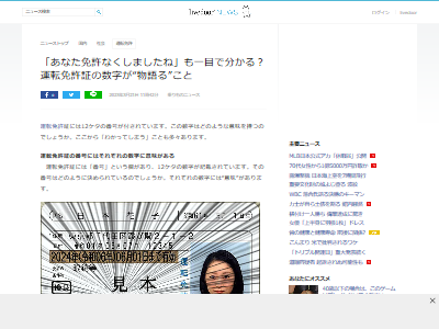 ��ž�ȵ��ڡ���������̣����̩�������ɡ�ʶ���˴�Ϣ��������-02