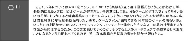 �ԥ祳����˴�Ϣ��������-02