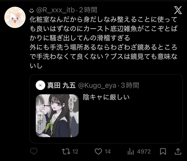 ������ �������륫������ �췳 �ȥ饦�� �ȥ���˴�Ϣ��������-05