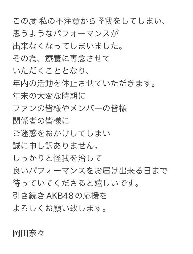 �����ࡹ��AKB48�����ܡ����桡ž�ݤ˴�Ϣ��������-02
