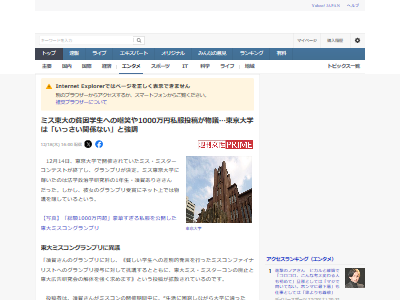 �ߥ����� �����ץ���� �ܲ줢�ꤵ �ı� ����������� �˴�Ϣ��������-02