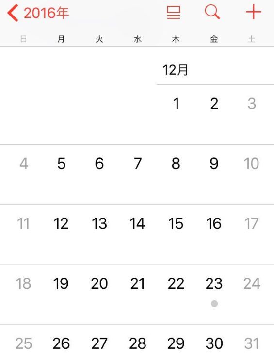 ���ꥹ�ޥ���3Ϣ�١��˴�Ϣ��������-02