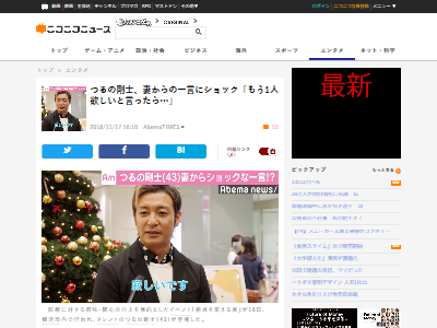 物議 5児の父 つるの剛士さん 子供が2歳ぐらいになると赤ちゃんの頃が忘れられなくなって もう一人欲しいな と奥さんに言ったら オレ的ゲーム速報 刃