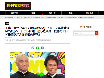 �����ȡ��ФäƤϤ����ʤ�����λ�����ܿͻ֡������󥿥��󡡸�ѡ���Ļ����硡���ƥ졡���ܤ˴�Ϣ��������-02