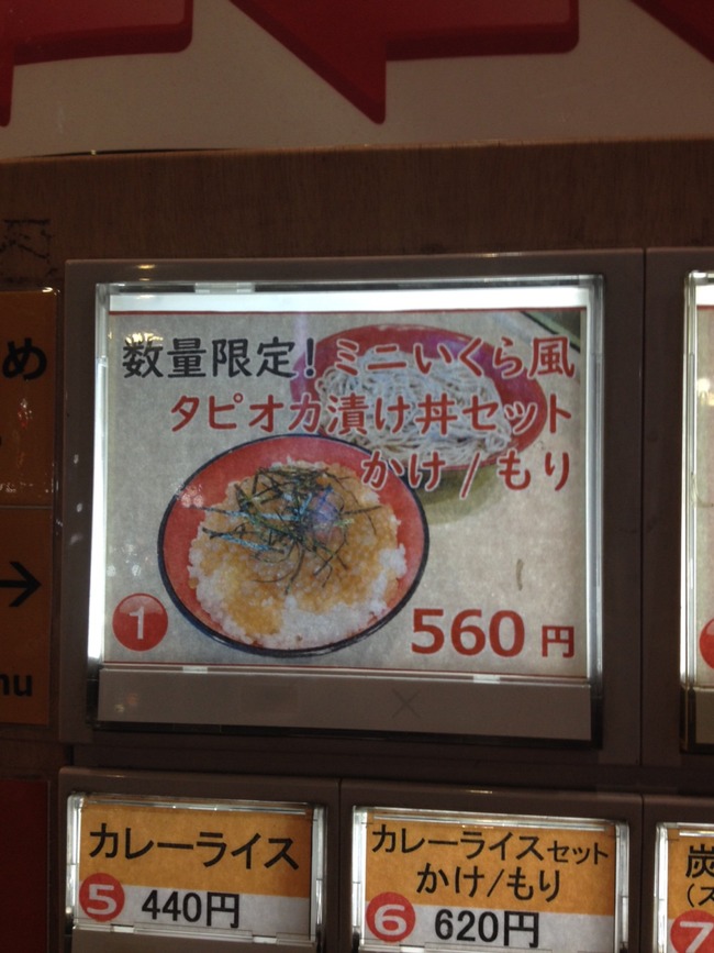 å¯å£«ãã° ã¿ããªã« 漬ã丼 女å ã¡ãã¥ã¼ã«é¢é£ããç»å-02