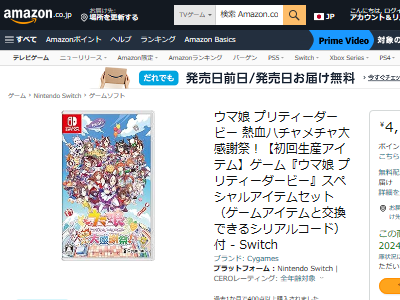 �ϥ��㥦�� ��ŵ ͽ�� ����̼ �����å� ȯ���� �ѥå����� ����̼ �ץ�ƥ��������ӡ� Ǯ��ϥ��������紶�պס��˴�Ϣ��������-06