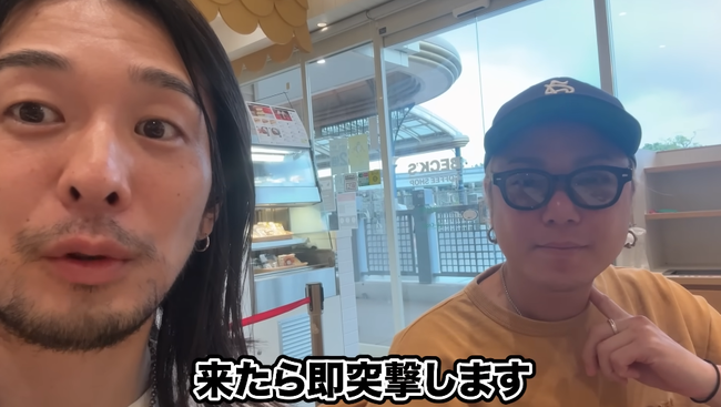 猪狩秀平　ミュージシャン　バンド　フェス　音楽フェス　チケット　転売　転売屋　突撃に関連した画像-01