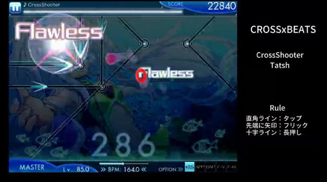 bandicam 2014-07-31 17-16-00-272