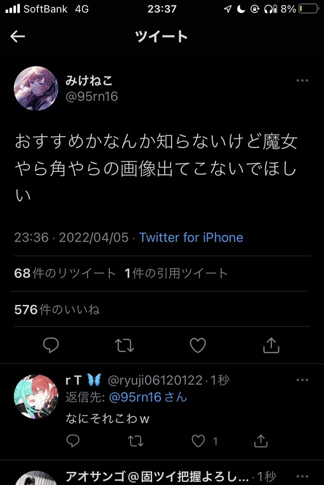 �ᱩ�뤷�� �ߤ��ͤ� �ۥ��饤�� ���碌 ˽Ϫ ��饷���� ɴ������� �ĥ��ä� �ĥ��å����˴�Ϣ��������-02