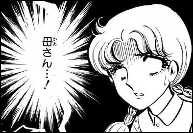 男性が買っている 少女マンガ 売り上げベスト5 1位 ガラスの仮面 2位 君に届け 3位 大奥 オレ的ゲーム速報 刃