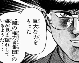 携帯電話 800年前 出土に関連した画像-01