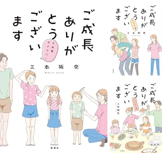 Kindle セール 雷雷雷 ケントゥリア Thisコミュニケーション 地雷なんですか?地原さん 乙女ゲームのヒロインで最強サバイバルに関連した画像-41