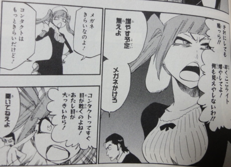 再アニメ化クルー 漫画 史上最強の弟子ケンイチ サンデー次号で重大発表 他 オレ的ゲーム速報 刃 再アニメ化クルー 漫画 史上最強の弟子ケンイチ サンデー次号で重大発表 他 オレ的ゲーム速報 刃