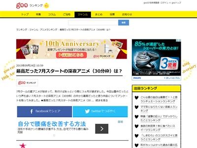 �ƥ��˥ᡡ�ƹ��ر� �ץꥺ�󥹥����롡���ޤ����󡡤������ȤȤ�˴�Ϣ��������-01