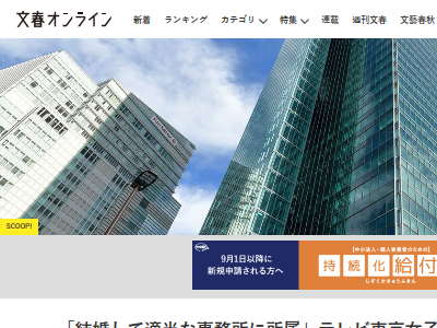 悲報 女子アナさん とんでもなく陰湿な悪口を盗聴暴露されてしまう 今日 超汚いスタッフさんとご飯だわ 途中からサルに見えてきた オレ的ゲーム速報 刃 悲報 女子アナさん とんでもなく陰湿な悪口を盗聴暴露されてしまう 今日 超汚いスタッフさんとご飯だわ 途中からサルに見えてきた オレ的ゲーム速報 刃