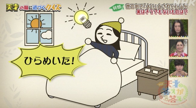 ŷ�͡������ɥ꡼��������˱��NHK ��̲����ȡ���Ψ�˴�Ϣ��������-08