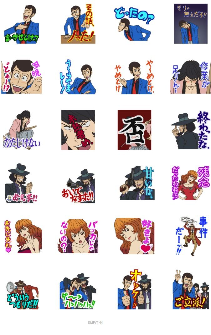 しゃべる きんいろモザイク ルパン三世 のlineスタンプ配信きたあああああああ オレ的ゲーム速報 刃 しゃべる きんいろモザイク ルパン三世 のlineスタンプ配信きたあああああああ オレ的ゲーム速報 刃