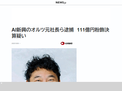 ġAIȡ軻ʴ⡡ڡ졡ǥä˴Ϣ-02