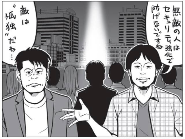 もう失うものはねぇから 京アニ テロに関連した画像-01