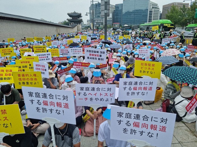 太田光 サンデー・ジャポン 統一教会 拉致に関連した画像-03