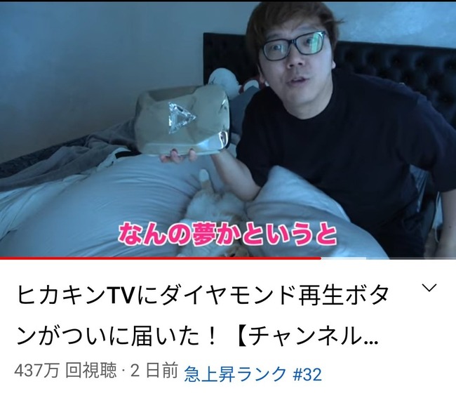 �ҥ�����HIKAKIN��1000���͡������ͥ���Ͽ�ԡ�YouTube����������ɤν⡡��̴���Ǥ˴�Ϣ��������-06