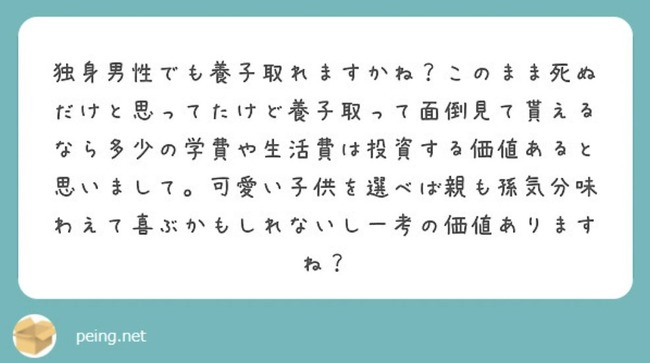 �ȿȡ��������ܻҡ�������Τ�ҡ��ꥹ�����Ȼ��˴�Ϣ��������-04