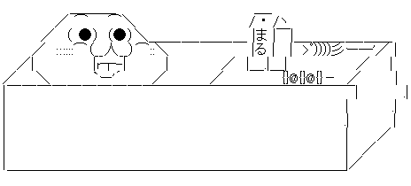 やる夫 風呂