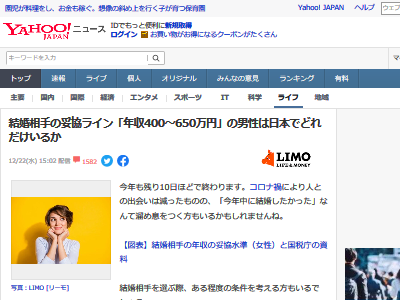 ǯ�����뺧���������Ŷ������󥱡��ȡ����˴�Ϣ��������-02