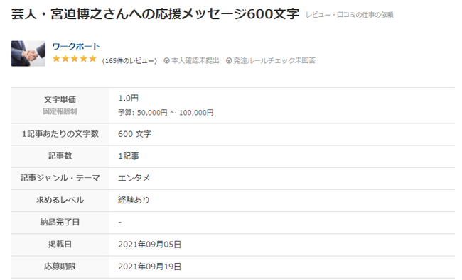 ���������ƥޡ������餻�˴�Ϣ��������-02