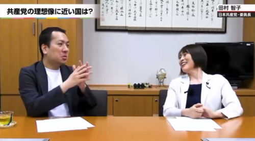 日本　共産党　国家　理想　消滅　独裁　法律に関連した画像-01