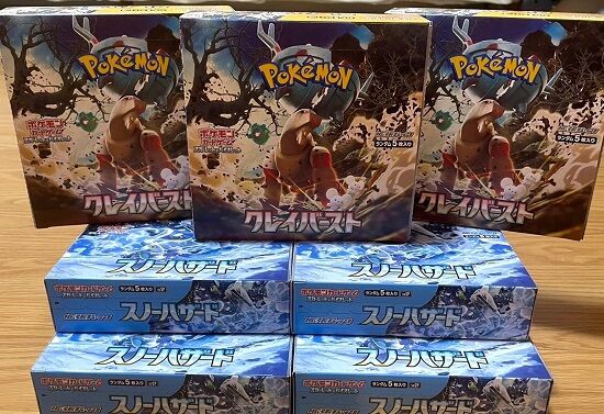 ポケカ　転売　流通　箱　シュリンク　偽装　家電量販店　ポケモンセンター　正規品　レアカード　詐欺に関連した画像-01