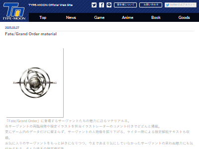 FGO�ޥƥꥢ�� FGO Fate/Grand Order material ��������� ������ Amazon Kindle�˴�Ϣ��������-02