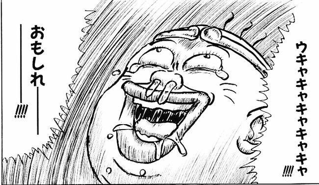 珍遊記 オレ的ゲーム速報 刃 珍遊記 オレ的ゲーム速報 刃