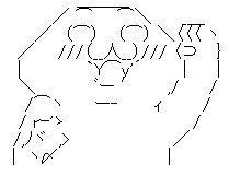 やるお喜び2