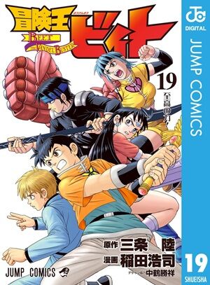 Kindle 呪術廻戦 ダンダダン キングダム ブルーロック 月曜日のたわわ 僕の心のヤバイやつ 宇崎ちゃんは遊びたい!に関連した画像-16