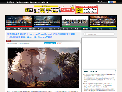 Horizon2ǯ1000ܤ˴Ϣ-02