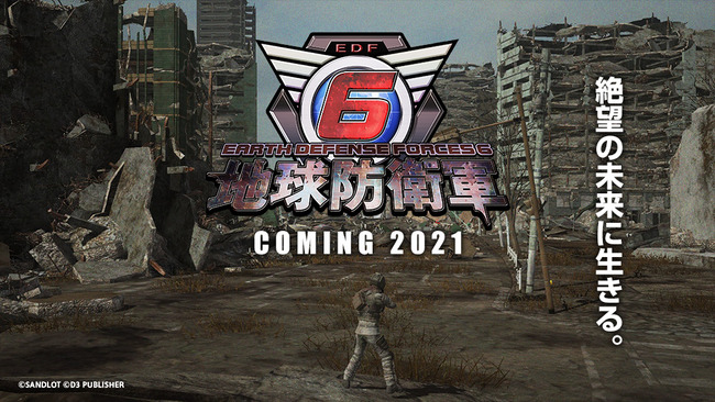 地球防衛軍6 PS4 ニンテンドースイッチ 2021年に関連した画像-01