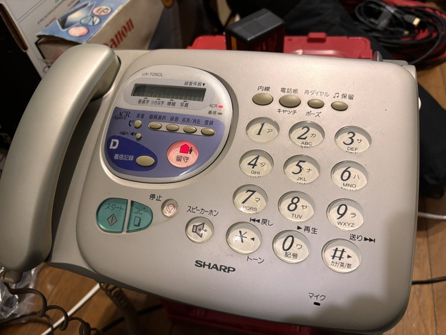 �Ǽ�Υ�����õ����ΤƤ롡α���š�������˴���ʤä���20ǯ�����졡���˴�Ϣ��������-02