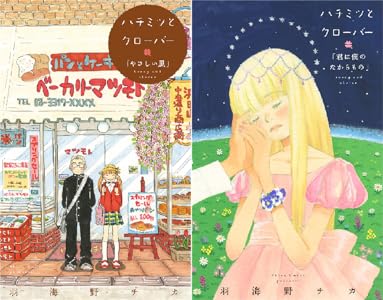 kindle�����Ǥοϡ��֥롼���å����ͤο��Υ�Х���ġ��������ž���������󡡥����ѡ���΢�ǥ�˵ۤ��դ��ꡡ�䤷�λҤ˴�Ϣ��������-20