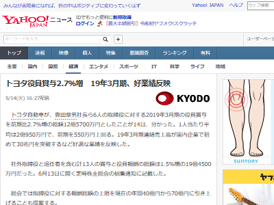 �ȥ西��˭�ľ��ˡ����ȸ��ѡ�����󽷤˴�Ϣ��������-03