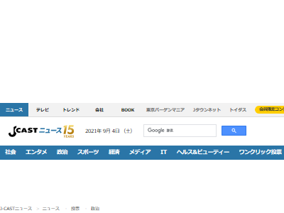 菅さん辞めるけど次の総理大臣は誰がいい あの人が圧倒的人気に オレ的ゲーム速報 刃