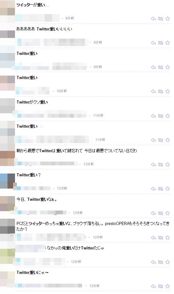 2chやツイッターが重くなったりしてる 中国とアメリカがサイバー戦争中なのが原因か オレ的ゲーム速報 刃